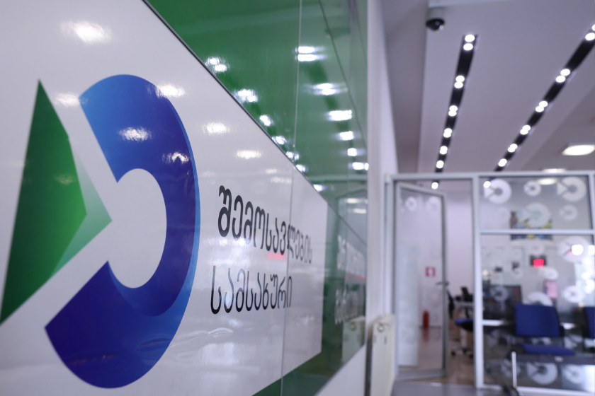 shemosavlebis samsaxuri