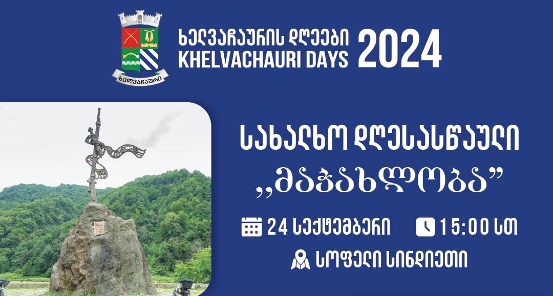 460994836_909981467851106_7894099984599877595_n