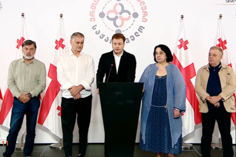 ertiani neitraluri sakartvelo