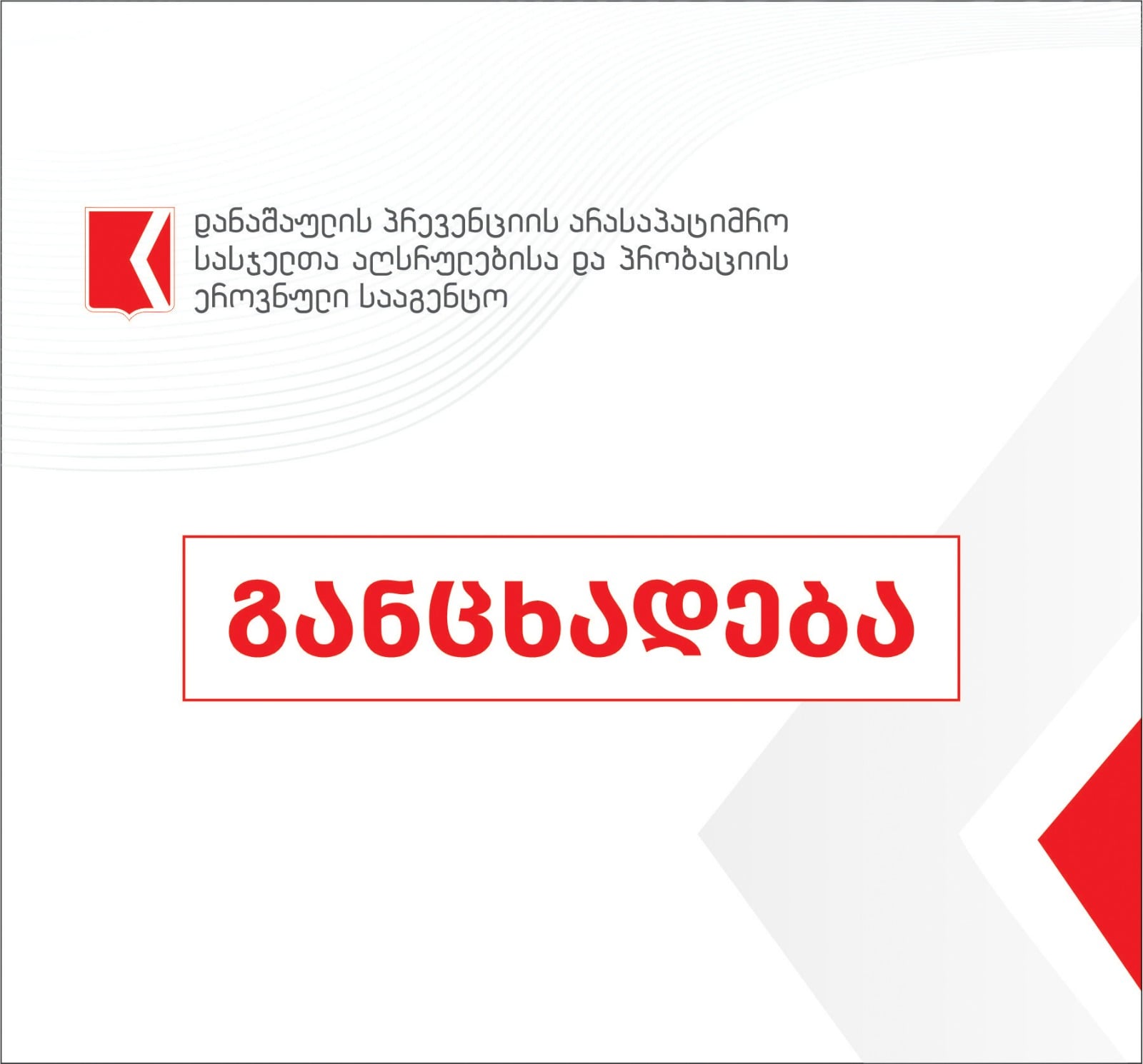 Messenger_creation_1169760A-CBBC-4574-9D1A-617A47837FDA