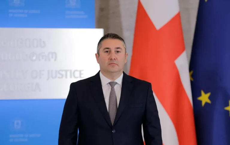 erekle gvinianidze