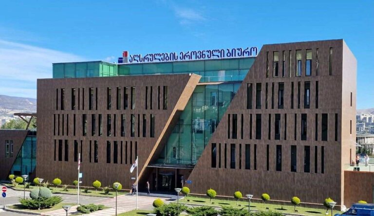 agsrulebis erovnuli biuro