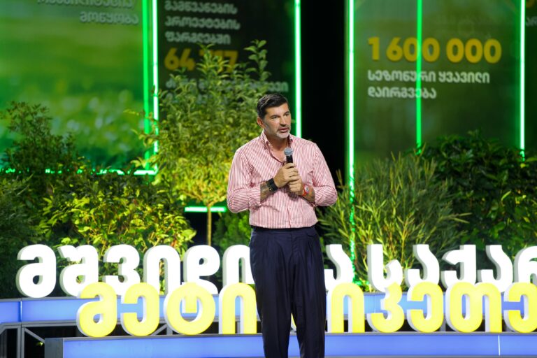 prezentacia kaxa kalahdze