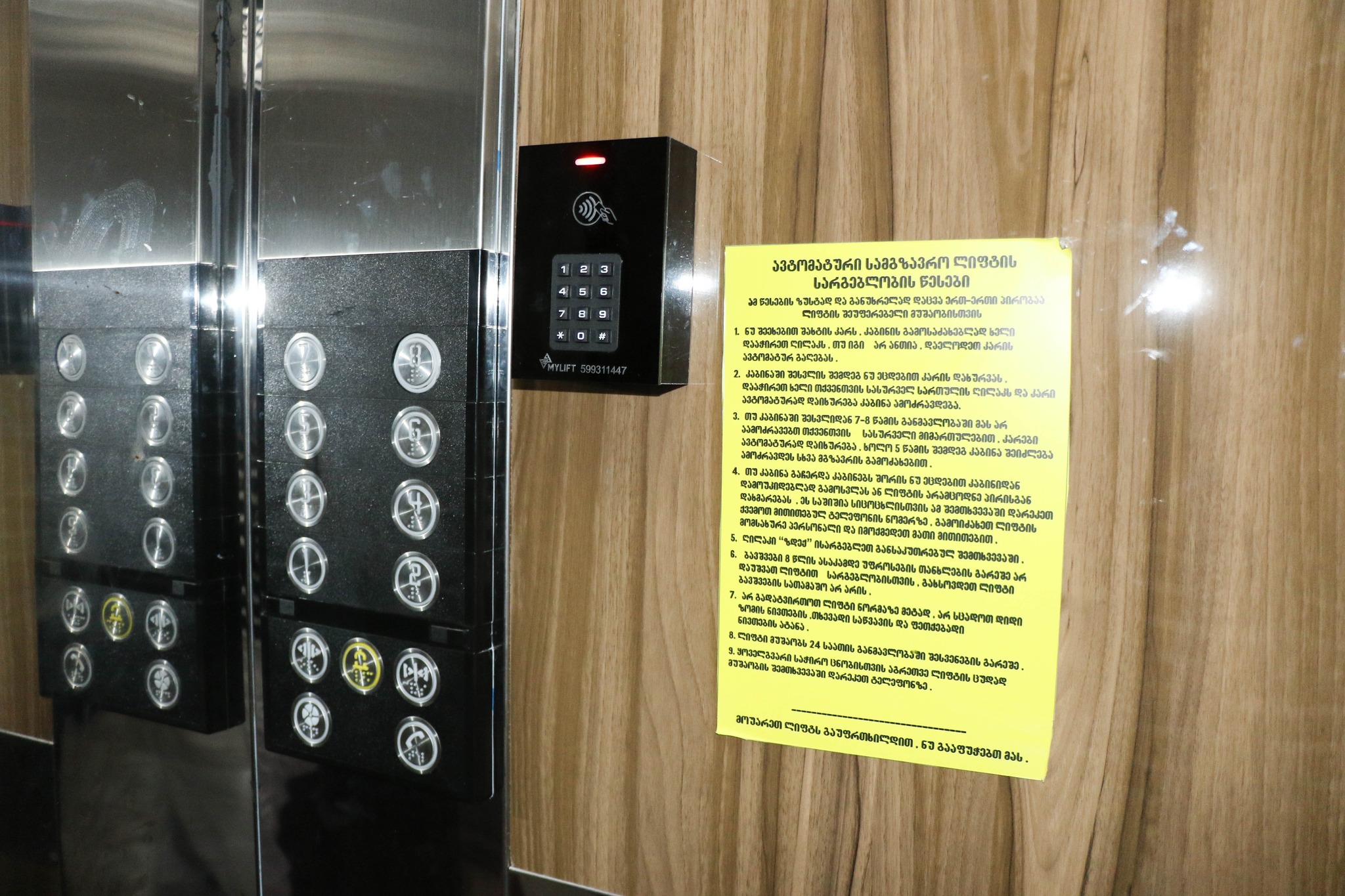 578261737_1270912198411570_5363475694769866041_n