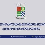 644369652_1304761068373142_8129360530031202949_n