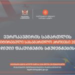 received_1596954381552053