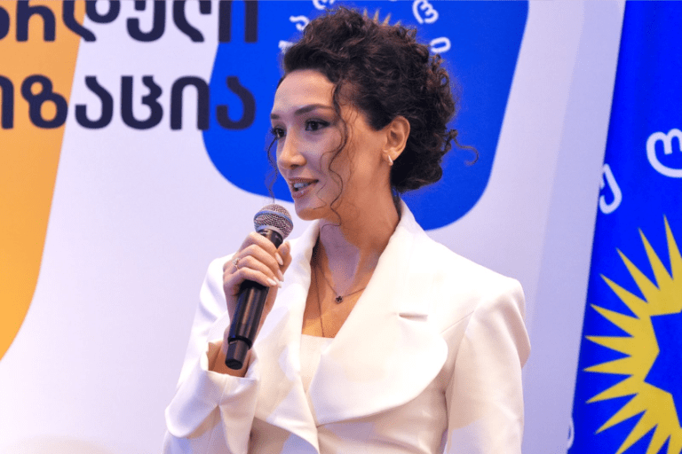 MARIAM GRIGOLISHVILI