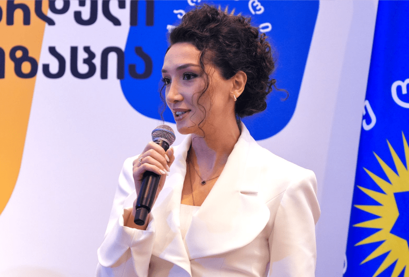 MARIAM GRIGOLISHVILI