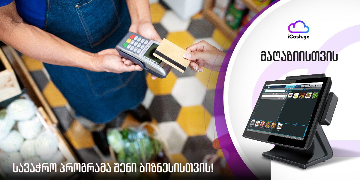 baneri-pos-06-1