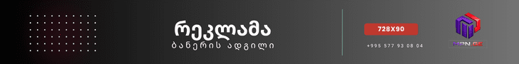 banner
