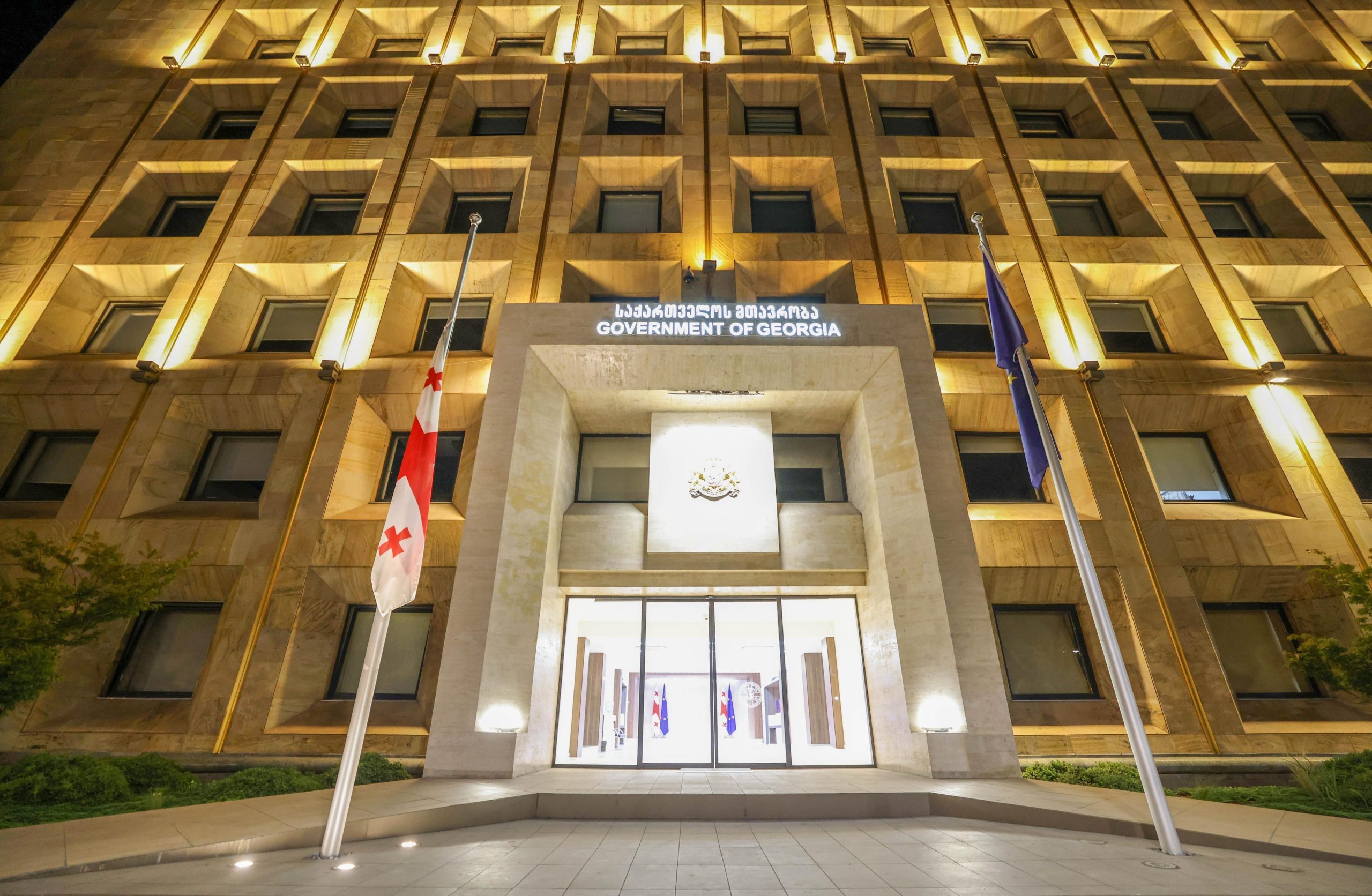 mtavroba dashvebuli drosha agvistos omi