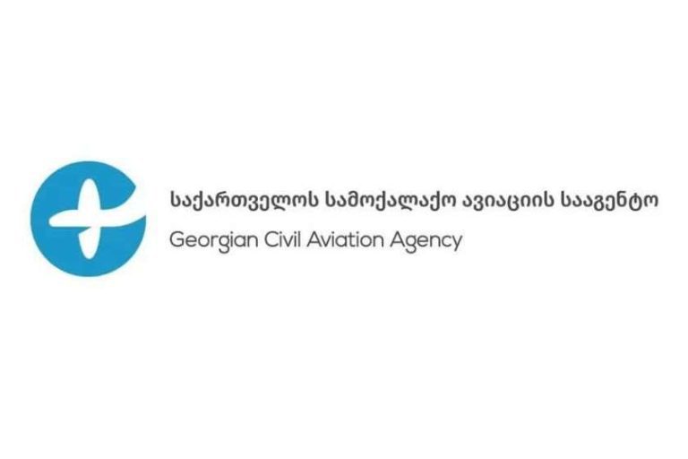 samoqalaqo aviaciis saagento