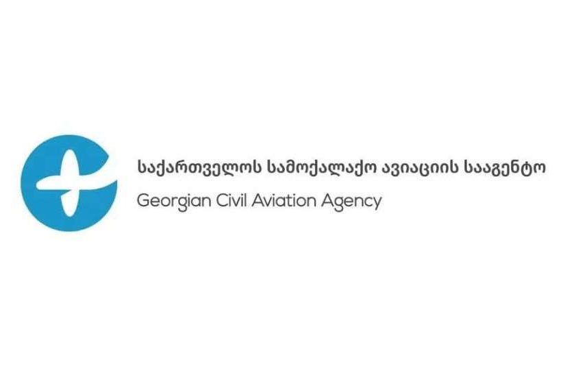 samoqalaqo aviaciis saagento