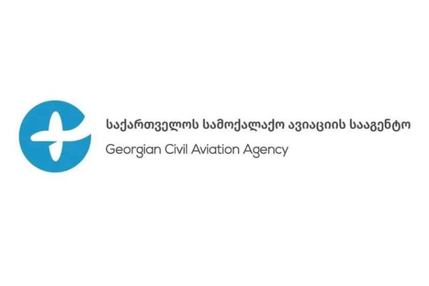 samoqalaqo aviaciis saagento